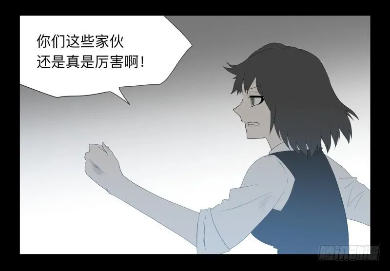 045-却缘谭31 第17页