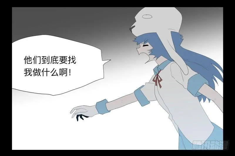 045-却缘谭31 第18页