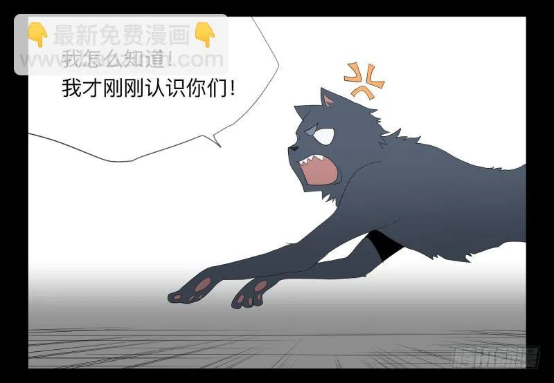 045-却缘谭31 第19页