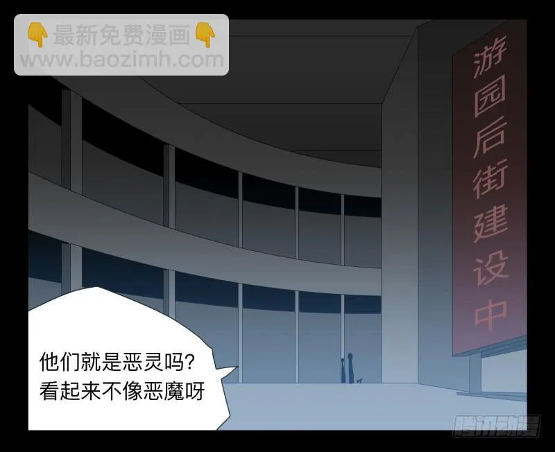 045-却缘谭31 第20页