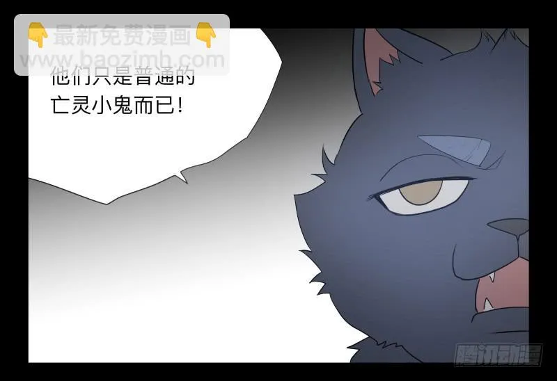 045-却缘谭31 第21页