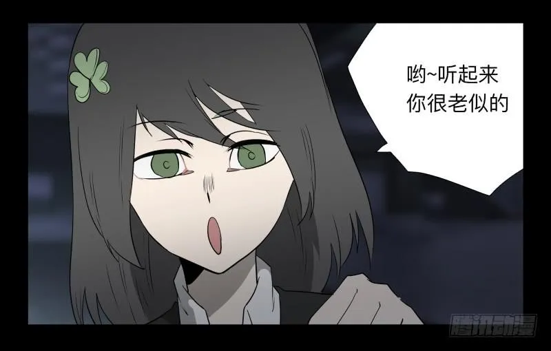 045-却缘谭31 第22页