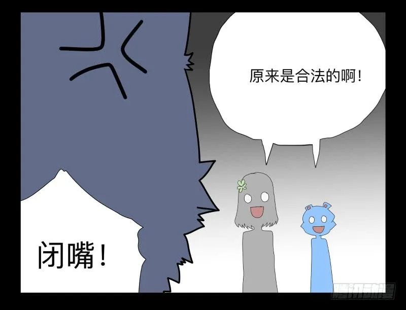 045-却缘谭31 第24页