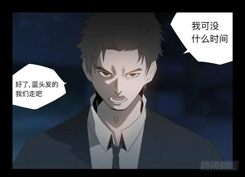 045-却缘谭31 第27页