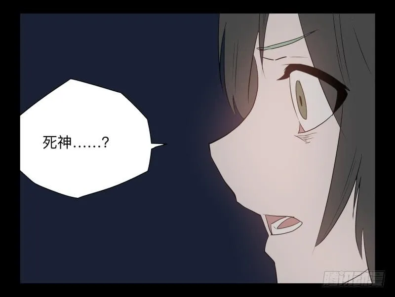045-却缘谭31 第30页