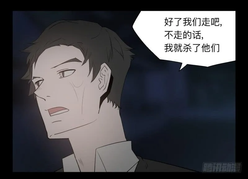 045-却缘谭31 第31页