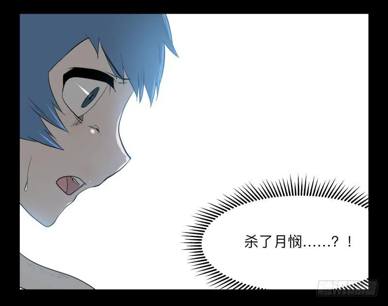 045-却缘谭31 第32页