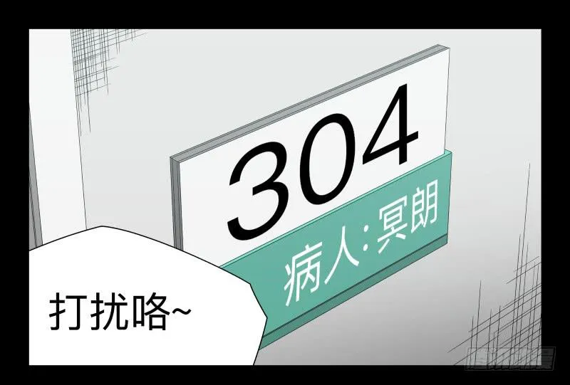048-可怕的大叔part1 第2页