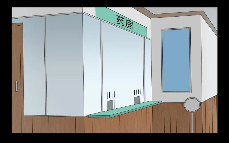 048-可怕的大叔part1 第11页