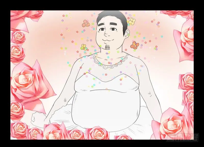 048-可怕的大叔part1 第15页