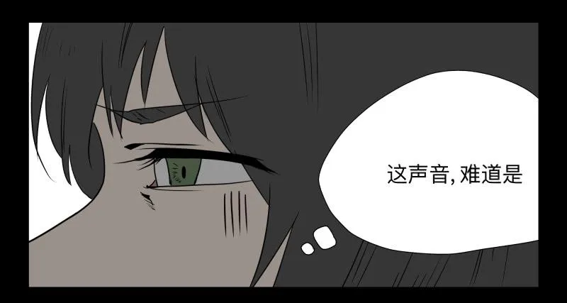 048-可怕的大叔part1 第29页