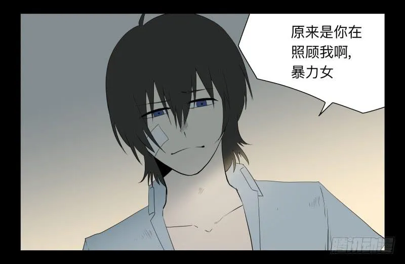 047-却缘谭 完33 第6页
