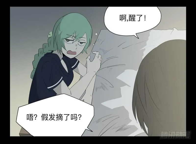 047-却缘谭 完33 第7页