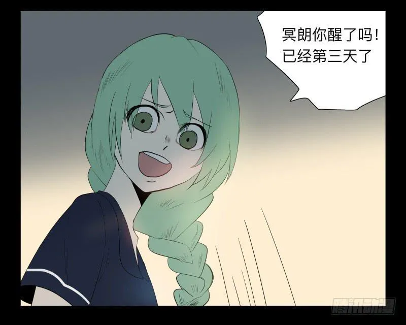 047-却缘谭 完33 第8页
