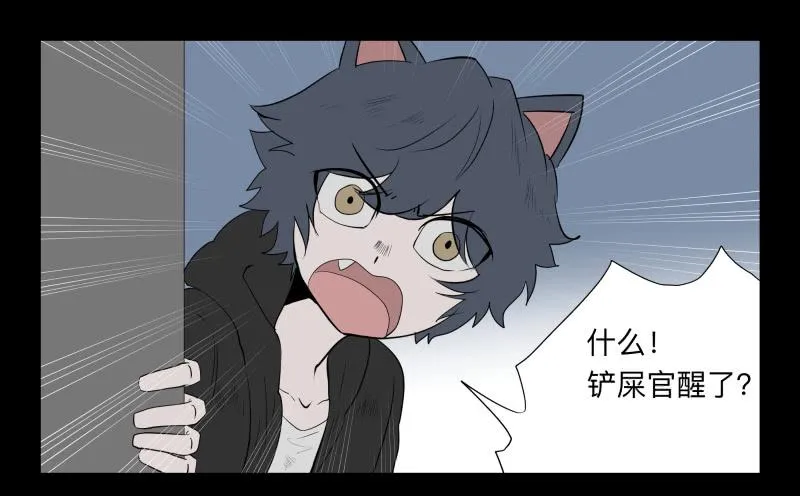 047-却缘谭 完33 第9页