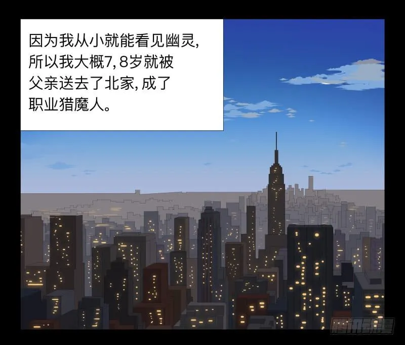 047-却缘谭 完33 第18页