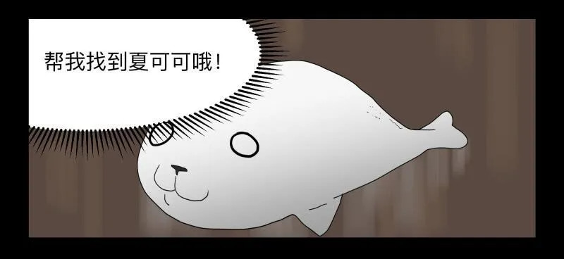 047-却缘谭 完33 第25页