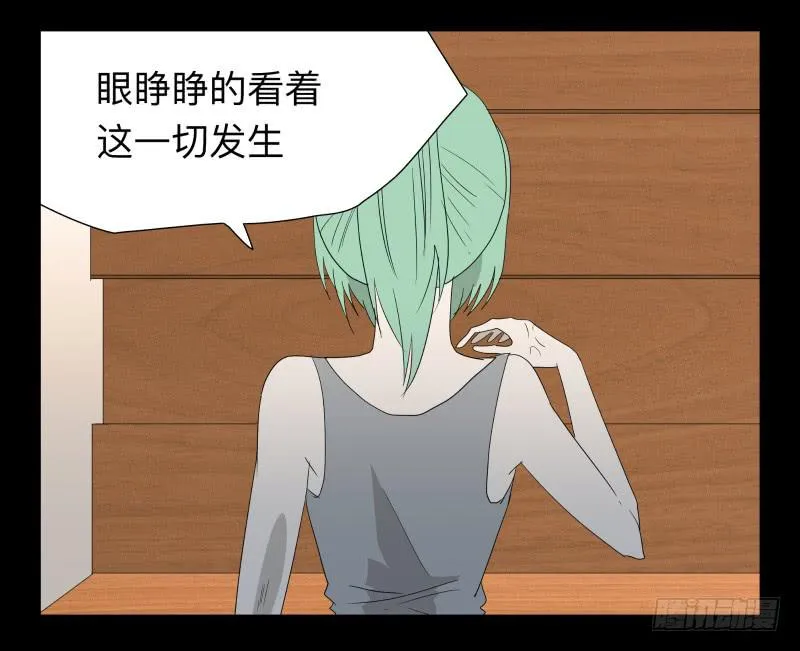 047-却缘谭 完33 第29页