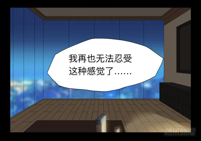 047-却缘谭 完33 第31页
