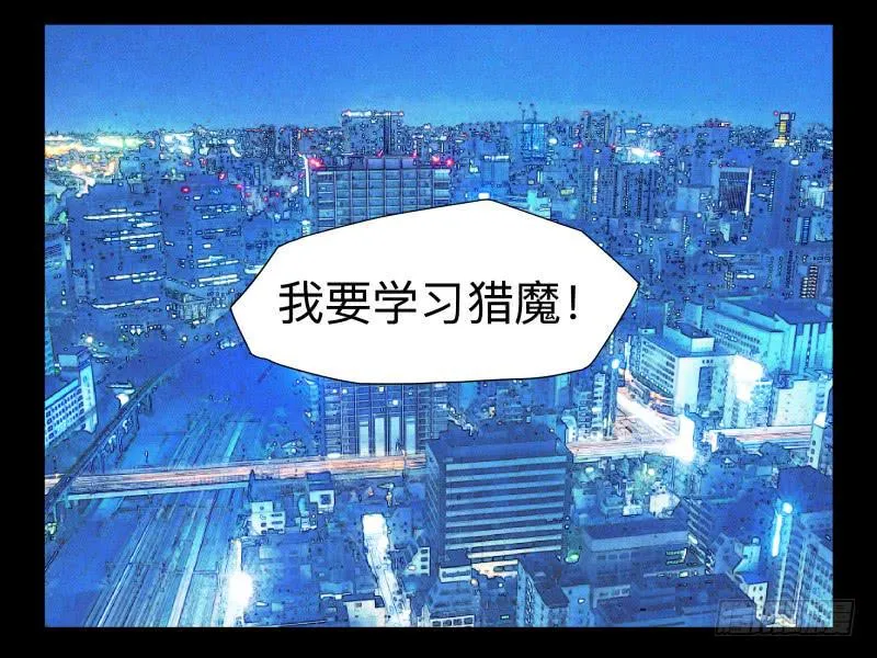 047-却缘谭 完33 第32页