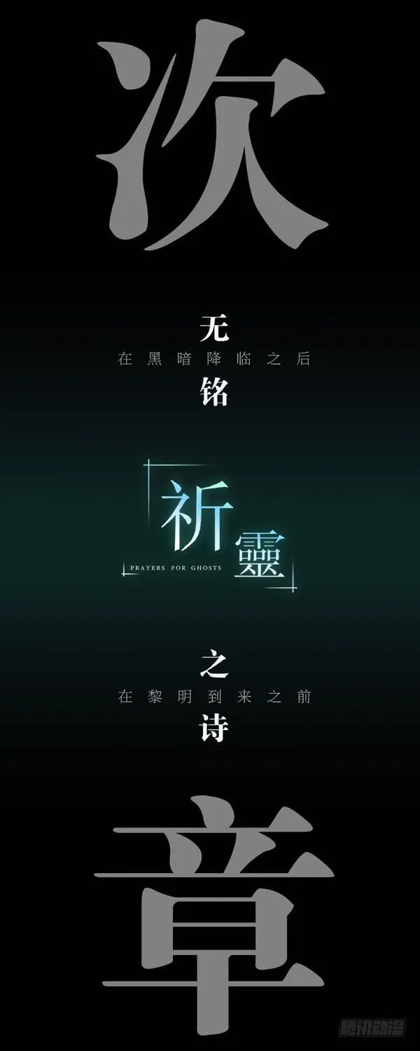 047-却缘谭 完33 第34页