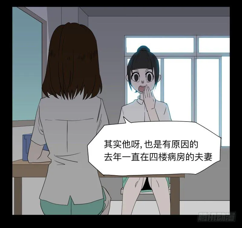 049-可怕的大叔part2 第7页