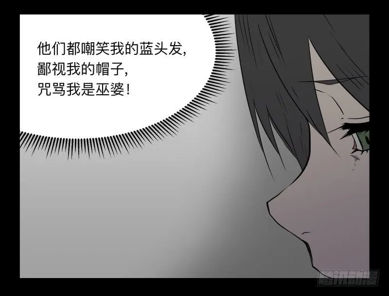 049-可怕的大叔part2 第15页