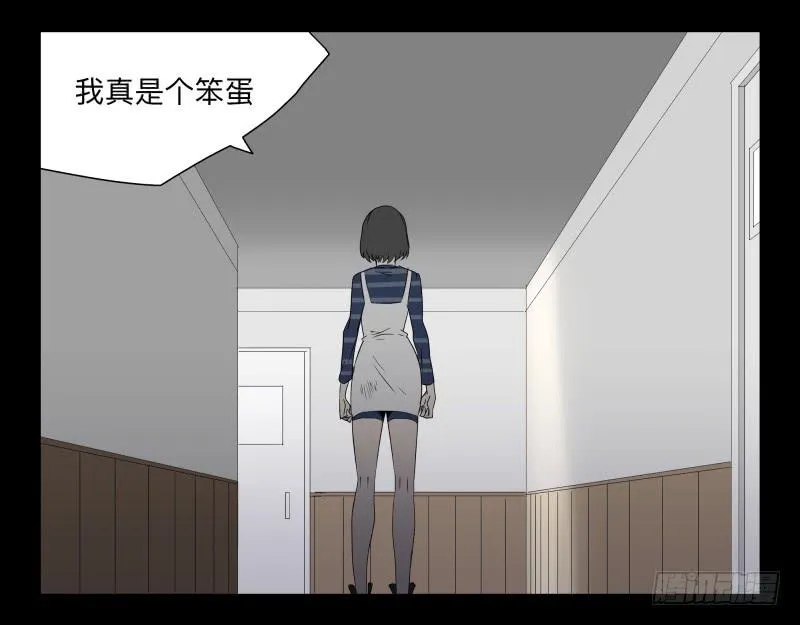 049-可怕的大叔part2 第16页
