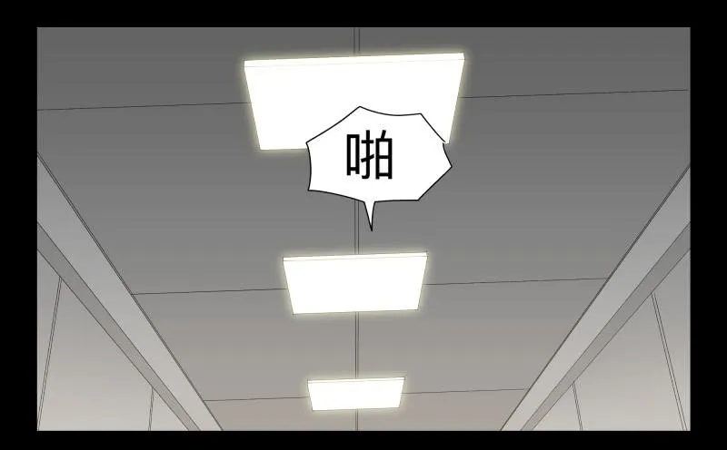 049-可怕的大叔part2 第17页