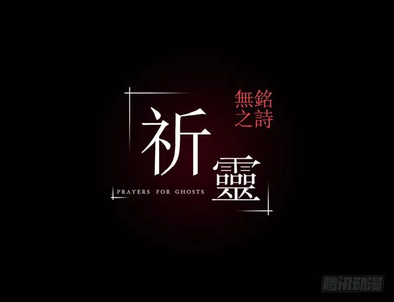 049-可怕的大叔part2 第32页