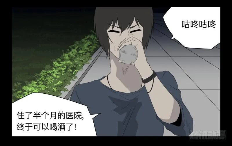 050-思念 第4页