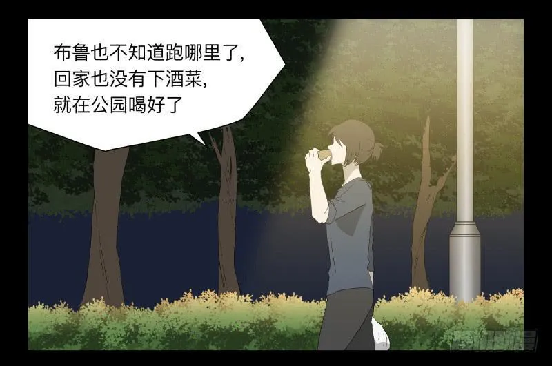 050-思念 第5页