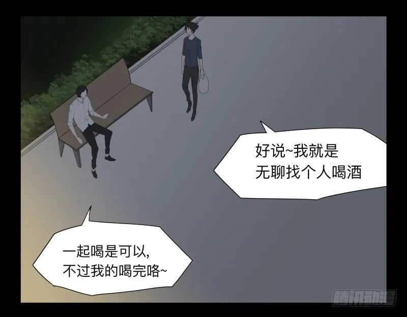050-思念 第12页