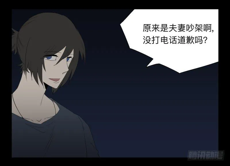 050-思念 第16页