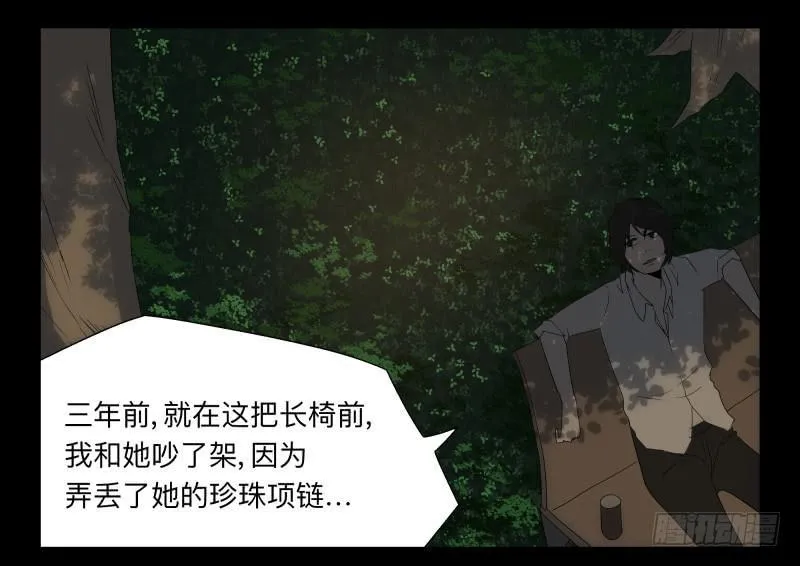 050-思念 第18页