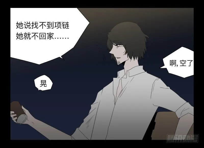 050-思念 第19页