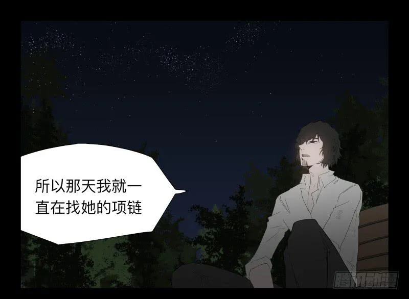 050-思念 第21页