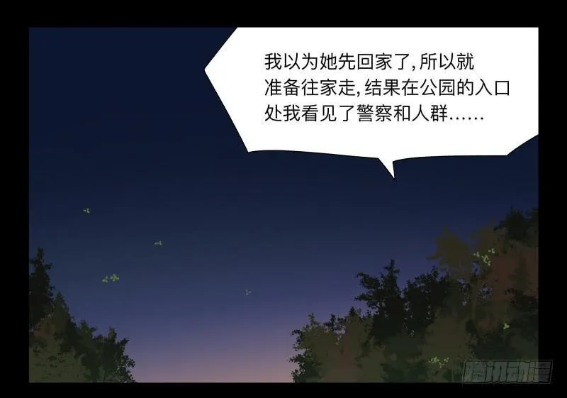 050-思念 第24页