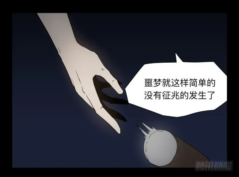 050-思念 第25页