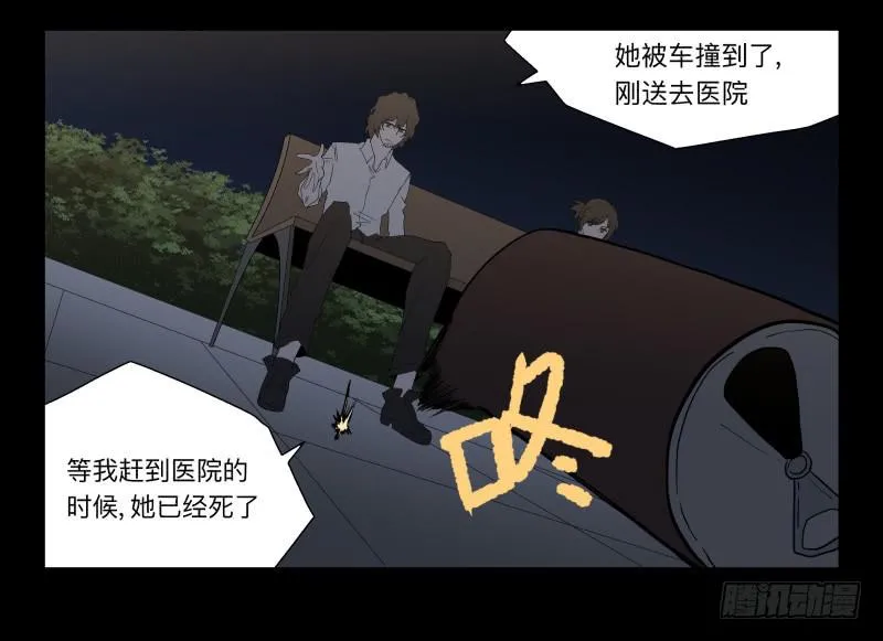 050-思念 第26页