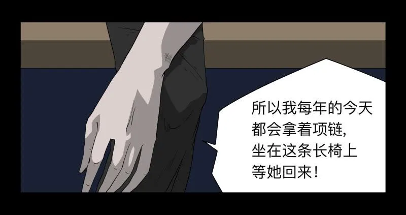 050-思念 第28页