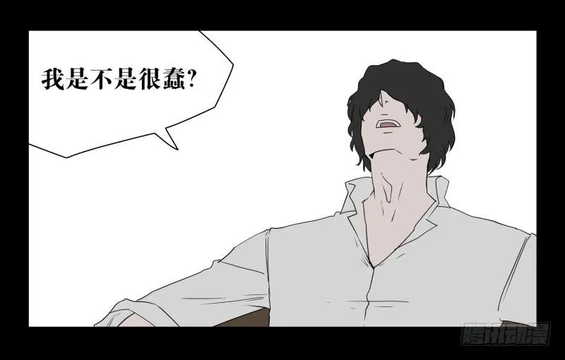 050-思念 第30页