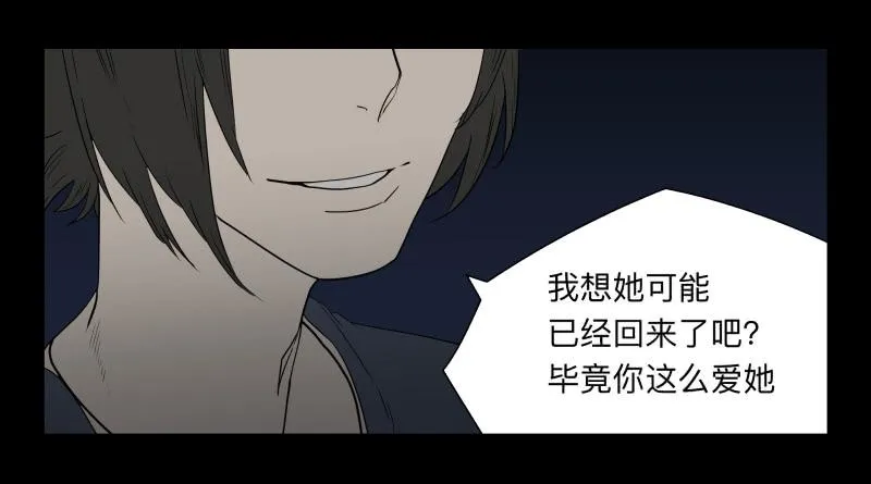 050-思念 第31页