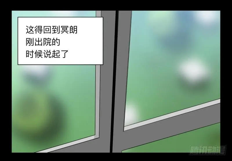 051-猫左犬右part1 第5页