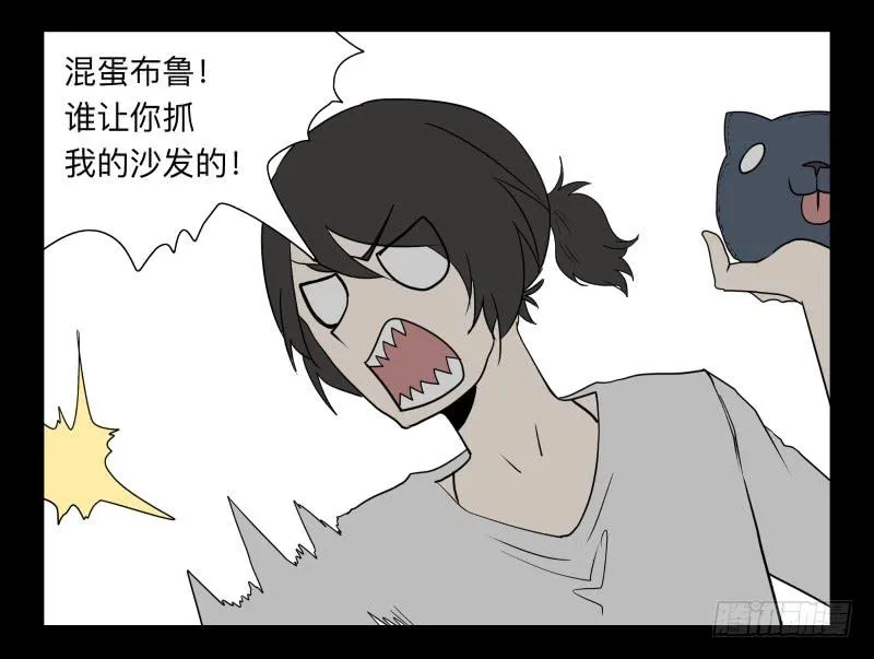 051-猫左犬右part1 第6页