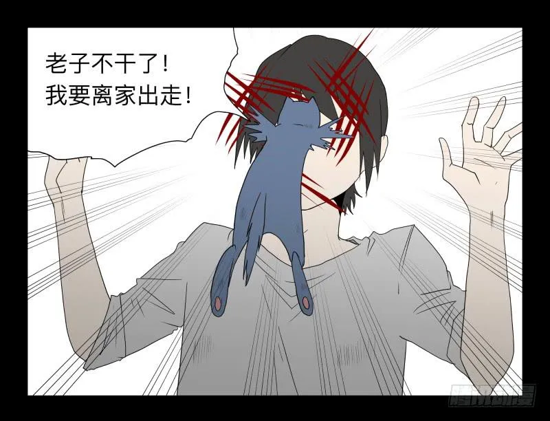051-猫左犬右part1 第8页