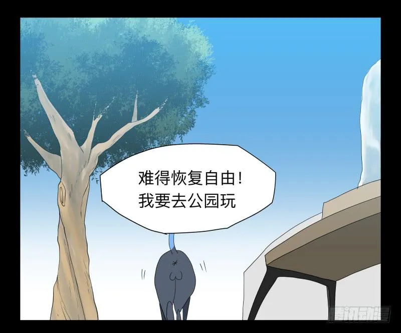 051-猫左犬右part1 第11页