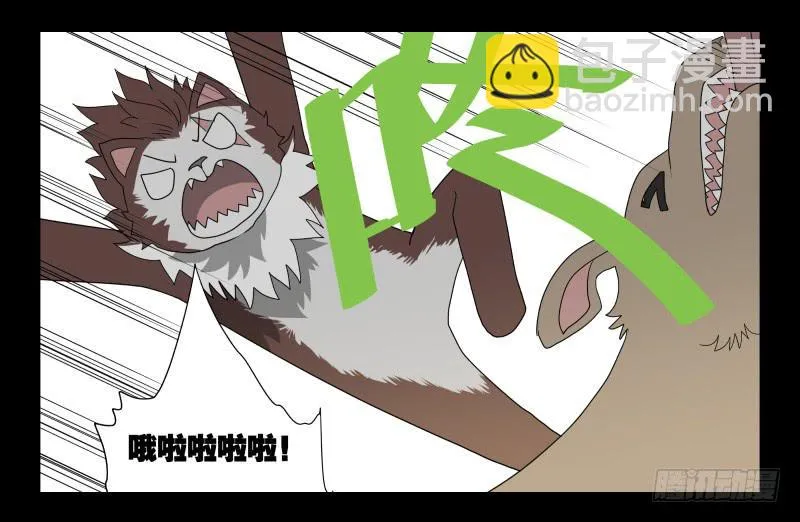 051-猫左犬右part1 第18页