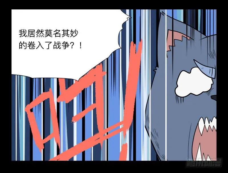 051-猫左犬右part1 第20页