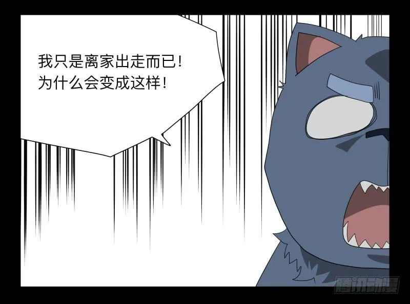 051-猫左犬右part1 第22页